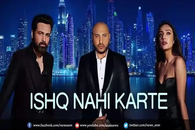 इमरान हाशमी ने बर्थडे पर फैंस को दी बड़ी ट्रीट