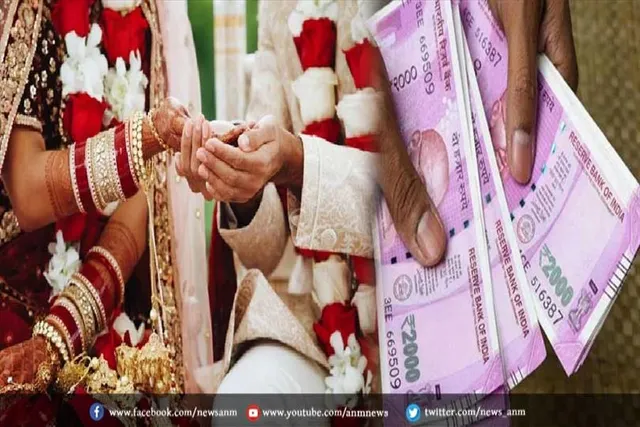 शादी अनुदान में गड़बड़ी करने वालों के खिलाफ कार्रवाई की संस्तुति
