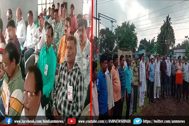 सीएमएसआई सीटु शाखा का 8वां सम्मेलन का आयोजन