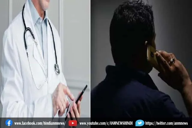 हिंदू संगठनों का समर्थन करने पर एक डॉक्टर को मिला धमकी