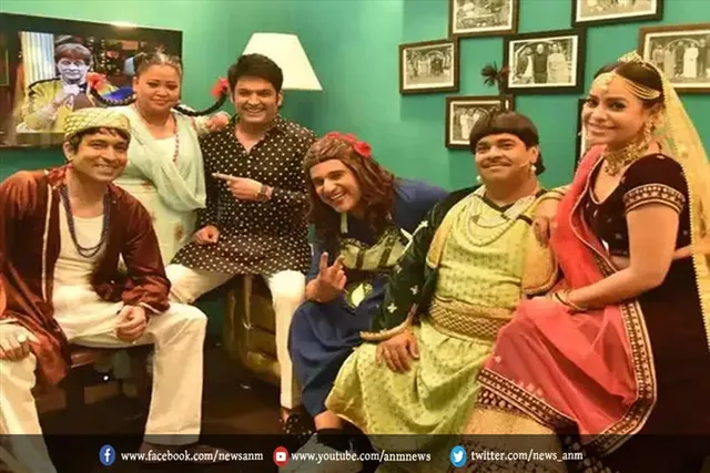 कपिल शर्मा शो में चंदू चायवाला को लेकर आया ये अपडेट