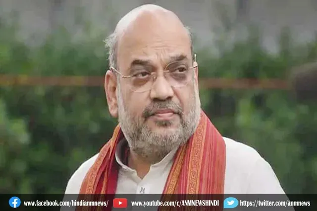 केंद्रीय गृहमंत्री अमित शाह ने जताया दुख