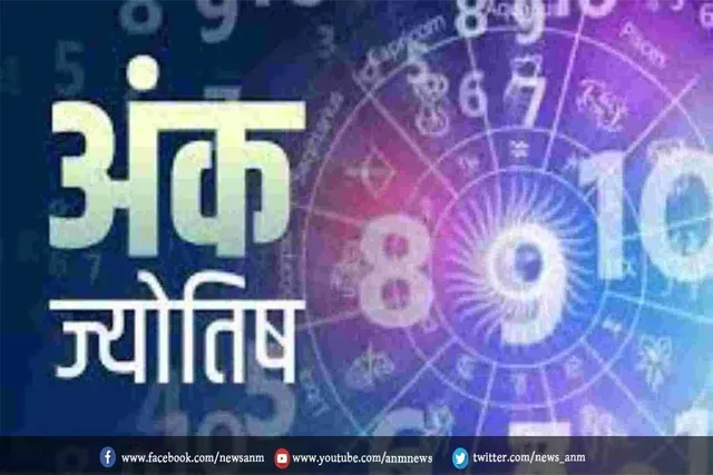 शनिवार के लिए आपका लकी नंबर और शुभ रंग