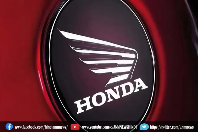 होंडा ने भारतीय बाजार में हासिल किया नया मुकाम