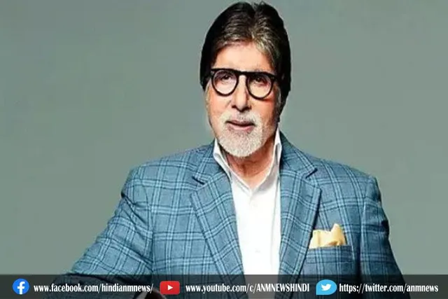 बॉलीवुड सुपरस्टार अमिताभ बच्चन कर रहे है पुराने दिनों को याद