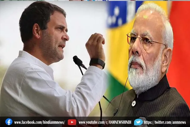 राहुल गांधी ने केंद्र सरकार को फिर से घेरा