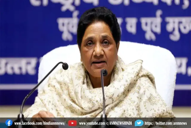 बसपा ने जारी की नौ उम्मीदवारों को नई सूची