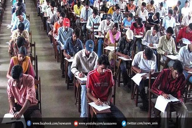 1,667 पदों पर भर्ती लेकिन परीक्षा के लिए पहुंचे 32 हजार