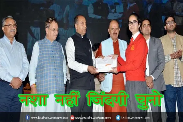 "नशा नहीं जिंदगी चुनो"