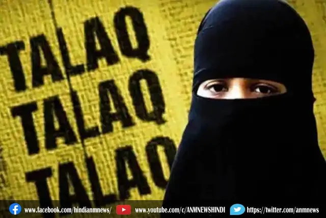 यूपी के शख्स पर सऊदी अरब से फोन पर पत्नी को तीन तलाक देने का मामला दर्ज