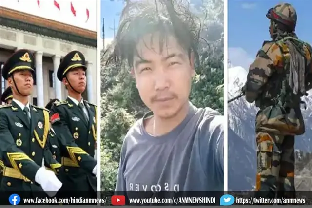 अरुणाचल से लापता लड़के का पता लगाने के लिए भारत ने चीनी सेना से साधा संपर्क