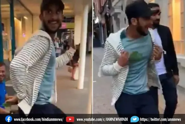 पाकिस्‍तान के हार के बाद हसन अली ने किया डांस