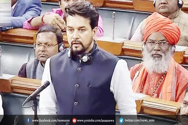 खेल मंत्री अनुराग ठाकुर ने पेश किया राष्ट्रीय डोपिंग रोधी विधेयक