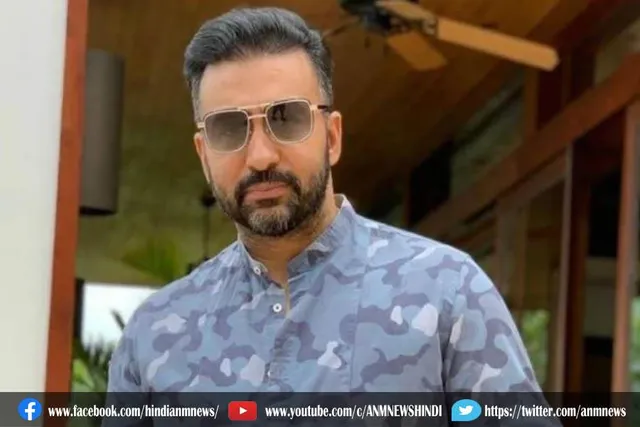 HC में राज कुंद्रा की जमानत याचिका की टली सुनवाई