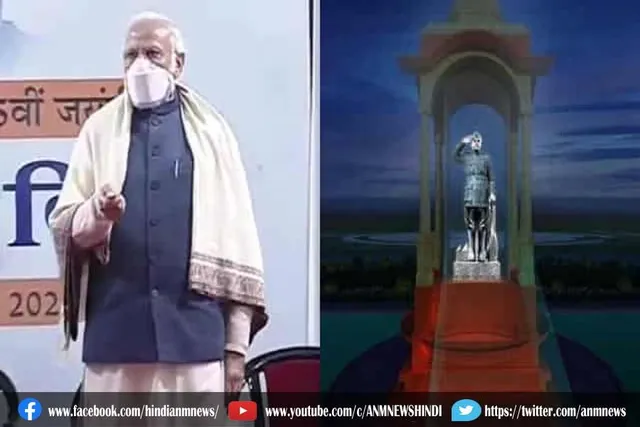 पीएम ने किया सुभाष चंद्र बोस की प्रतिमा का अनावरण