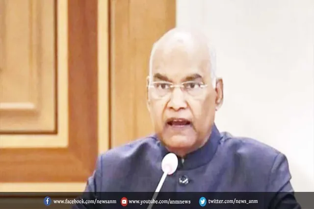राष्ट्रपति पद छोड़ने से पहले कोविंद का राष्ट्र के नाम संबोधन