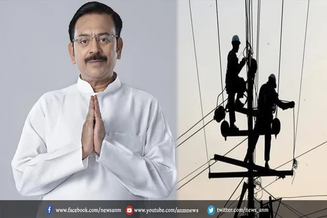 बिजली मंत्री ने विधायकों को क्यों किया अनुरोध