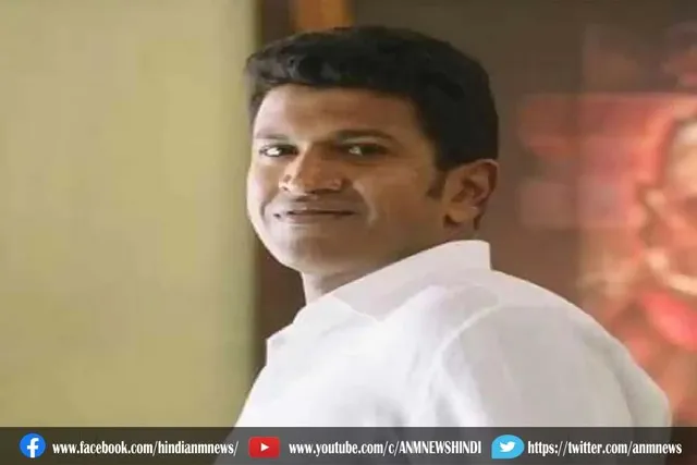 निधन के बाद दान की गईं पुनीत राजकुमार की आंखें