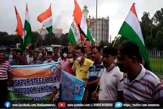 टीएमसी श्रमिक संगठन ने किया विरोध प्रदर्शन