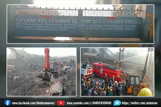 श्याम सेल कारखाने में बड़ी दुर्घटना, 3 की मौत, 1 घायल