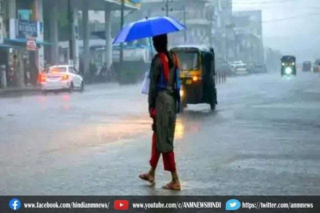 बिहार में बारिश का येलो अलर्ट
