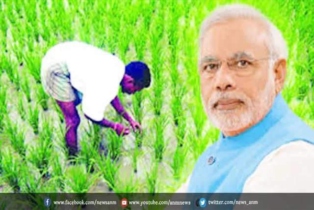 मोदी सरकार की किसानों को सौगात
