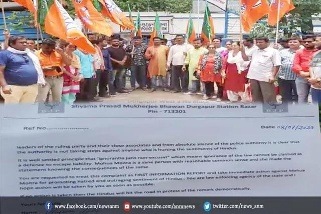 महुआ मोइत्रा के खिलाफ दुर्गापुर के थाना में प्राथमिकी दर्ज