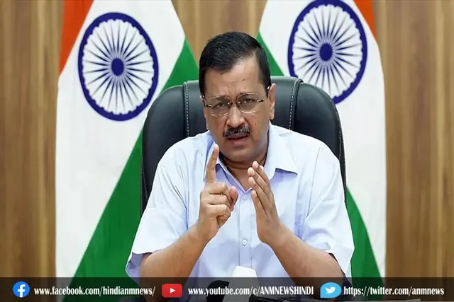 बिजली पर मिल रही सब्सिडी को लेकर बड़ा ऐलान
