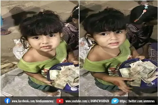 बच्ची को किडनैप कर मंगवा रही थी भीख