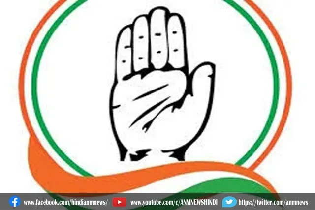 कांग्रेस का बीजेपी पर आरोप