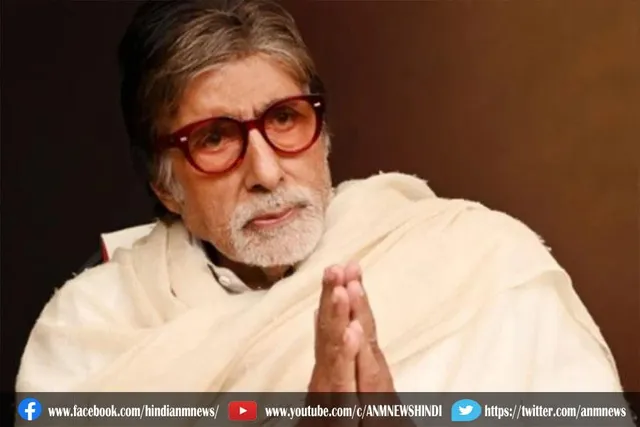 बंद हुआ अमिताभ बच्चन का काम