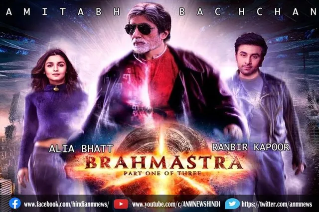 5 भाषाओं में रिलीज होगी ब्रह्मास्त्र
