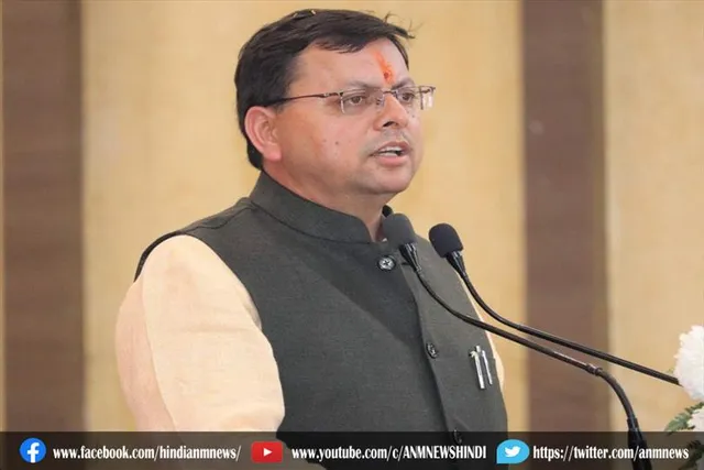 CM धामी युवाओं, महिलाओं और सामाजिक संगठनों से करेंगे संवाद