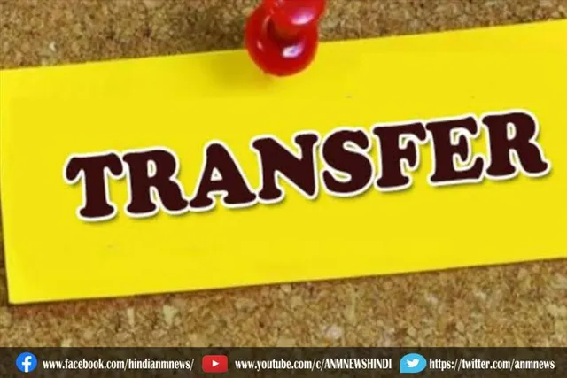 नौ आईएएस और दो पीसीएस अधिकारियों का तबादला