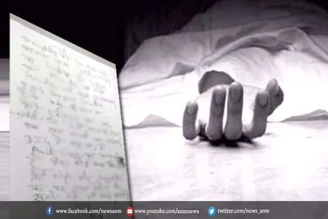 सुसाइड नोट में पिता की हैवानियत का हुआ खुलासा