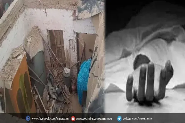 मकान गिरने से 3 लोगो की मौत, मचा हड़कंप