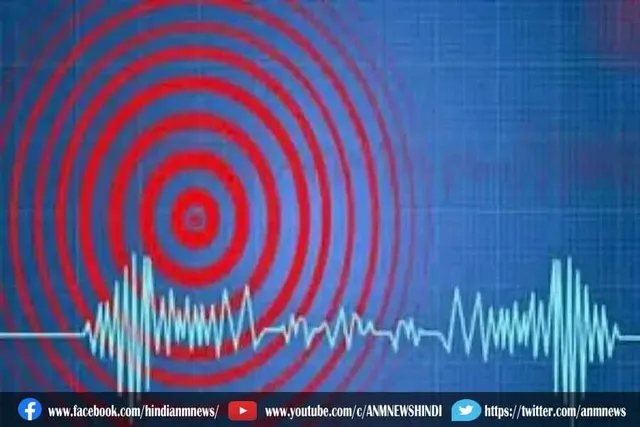 पाकिस्‍तान में भी आया भूकंप