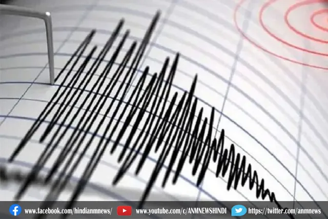 अरुणाचल और मणिपुर में आया तेज भूकंप