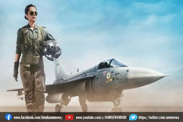 बॉलीवुड एक्ट्रेस कंगना रनोट की मोस्ट अवेटेड फिल्म 'तेजस' की रिलीज डेट हुई अनाउंस