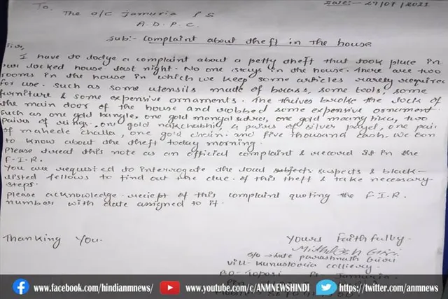 वेतन वृद्धि सहित कई मांगों पर डीआई को लिखा पत्र