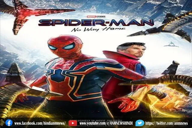 स्पाइडरमैन: "नो वे होम" एक भावनात्मक महाकाव्य के साथ लैंडिंग को चिपका देता है