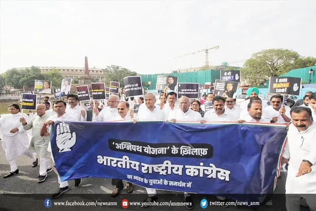 कांग्रेस ने निकाला मार्च