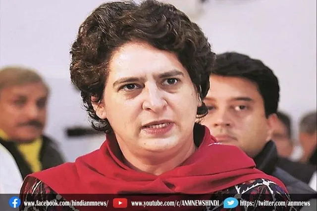 सरकार बनने पर खत्म करेंगे बिजली बिल से हो रही लूट: प्रियंका गांधी