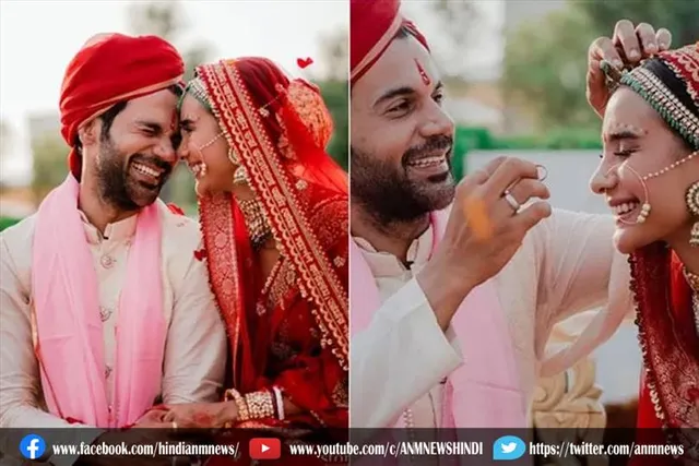 शादी के बंधन में बंधे राजकुमार राव और पत्रलेखा