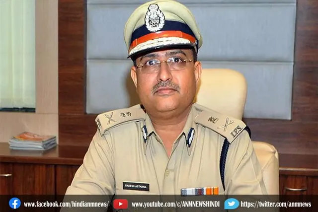 राकेश अस्थाना को राहत