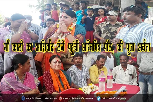 माँ काली का आशिर्वाद लेने पहुंची अग्निमित्र पॉल, की पूजा अर्चना