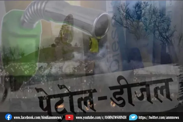 नुकसान की भरपाई के लिए 12 रुपये बढ़ाने होंगे पेट्रोल-डीजल के दाम