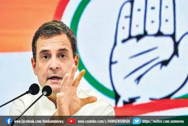 UPSC CSE Result 2021: राहुल गांधी ने उम्मीदवारों को दी बधाई
