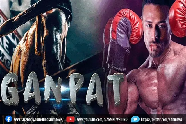 फिल्म 'गणपत' पर ओमिक्रॉन का साया