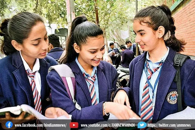 हरियाणा बोर्ड आज जारी करेगा बारहवीं कक्षा का रिजल्ट